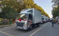 程力集團高端冷藏車、皮卡清障車、成套垃圾站推薦會