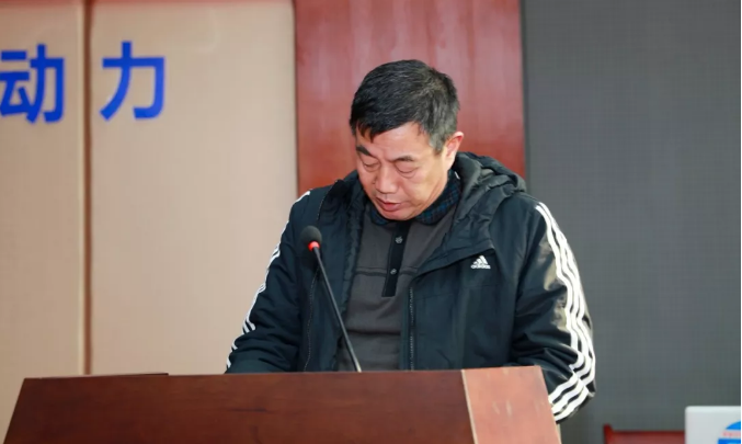 程力集團(tuán)2018民主干部大會(huì)