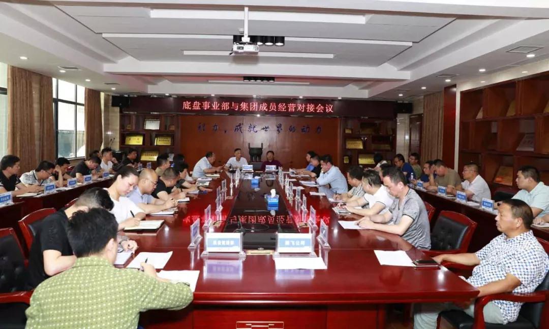 程力專汽公司生產(chǎn)經(jīng)濟(jì)工作綜合會相繼隆重召開