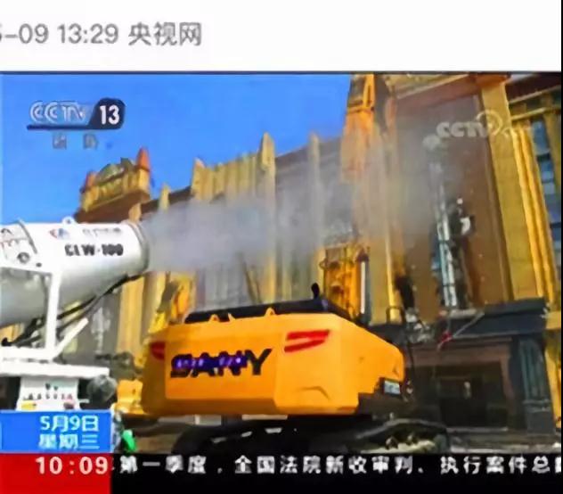 程力抑塵車助力雄安綠色環保第一拆大顯身手，被央視等電視臺主流媒體重點報道