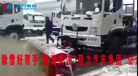 程力抑塵車助力雄安綠色環保第一拆大顯身手，被央視等電視臺主流媒體重點報道