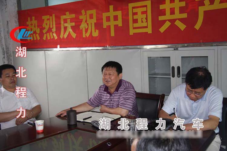 程力開展‘’中國夢，勞動美“活動